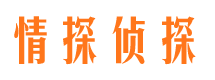 米脂外遇出轨调查取证